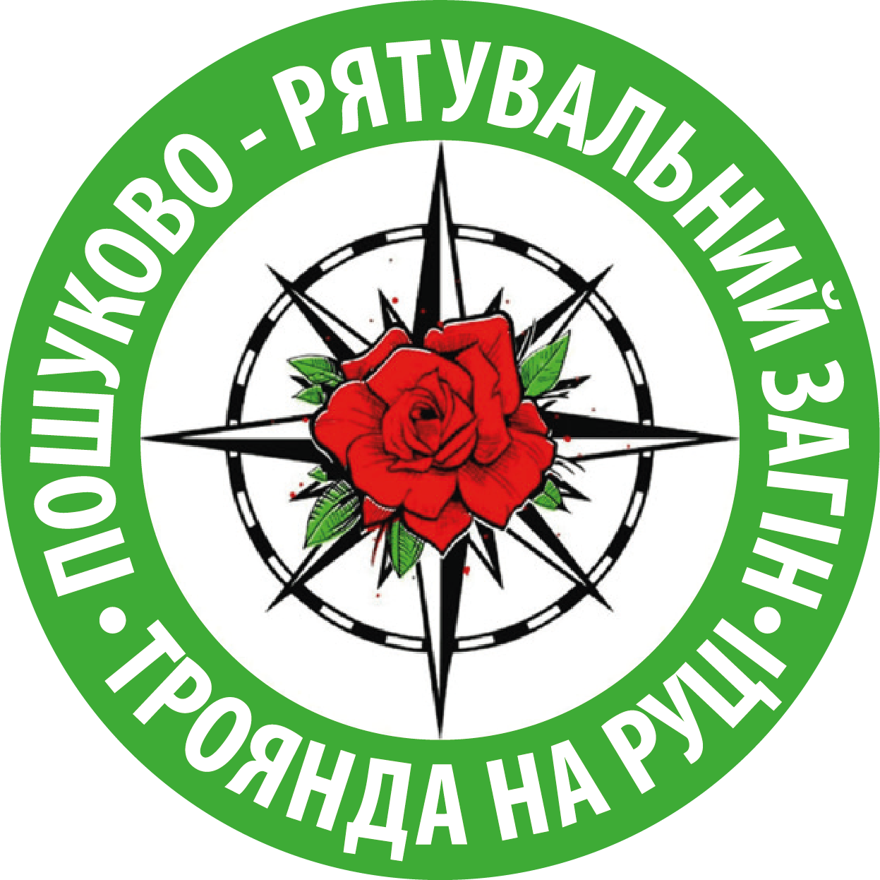 Троянда на руці